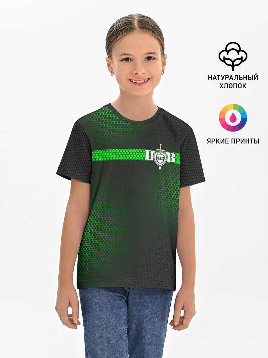 Детская базовая футболка / Пограничные Войска