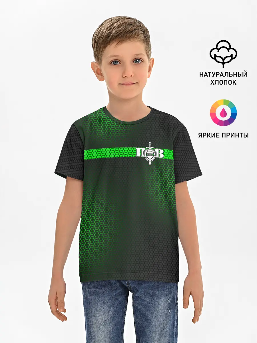 Детская базовая футболка / Пограничные Войска