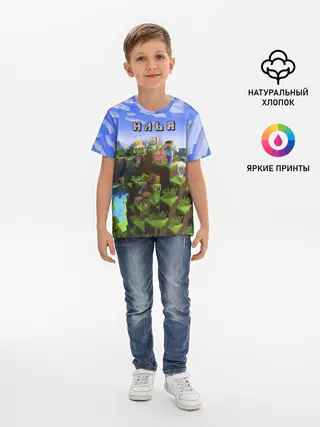 Детская базовая футболка / Илья - Minecraft