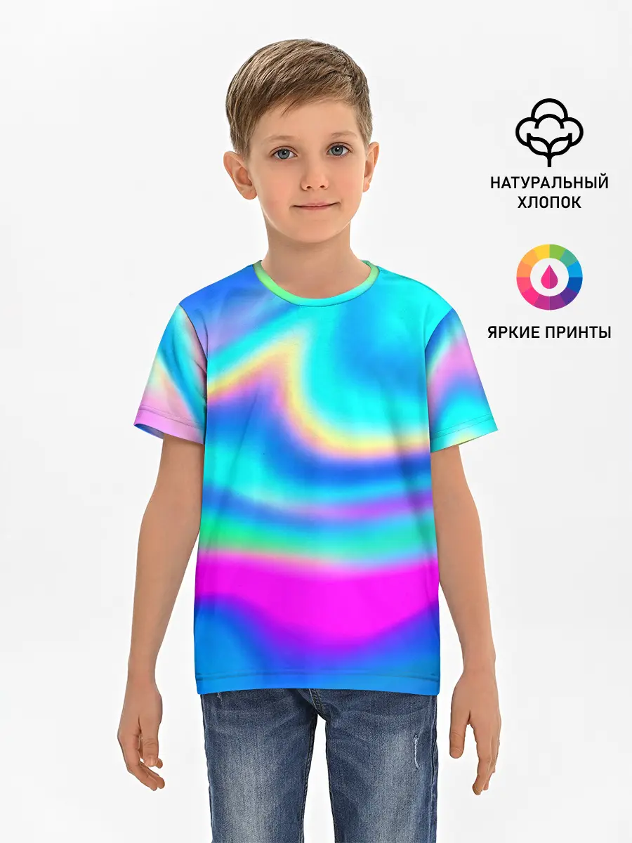 Детская базовая футболка / ГРАДИЕНТ