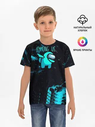 Детская базовая футболка / Among Us Dab