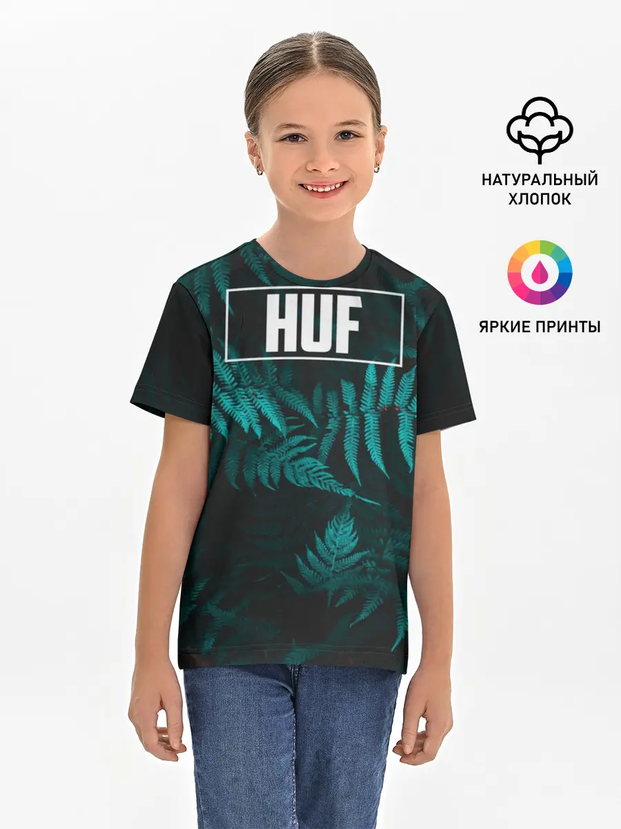 Детская базовая футболка / Папоротник