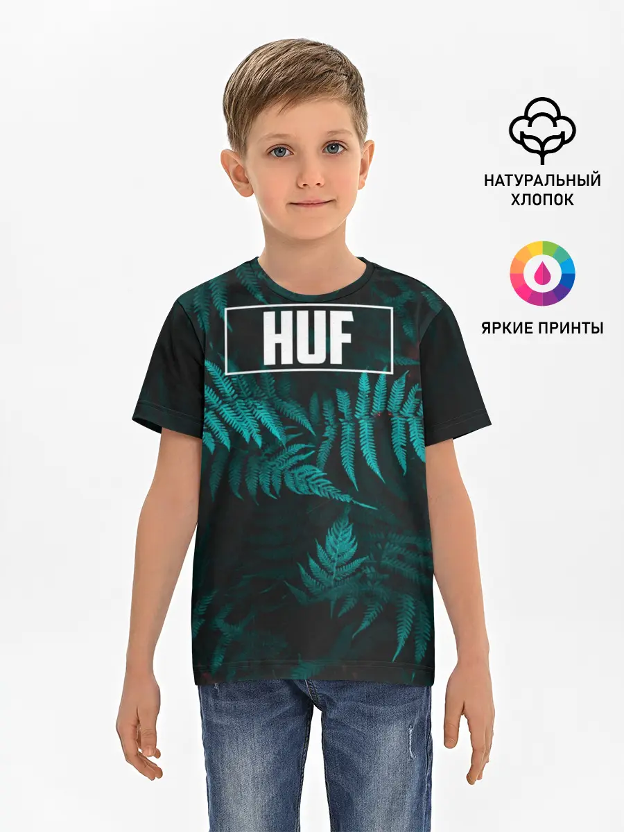 Детская базовая футболка / Папоротник