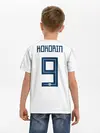Детская базовая футболка / Kokorin away WC 2018