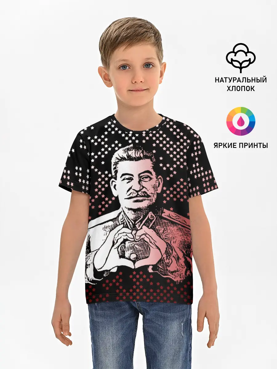 Детская базовая футболка / Сталин