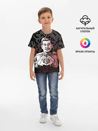 Детская базовая футболка / Сталин