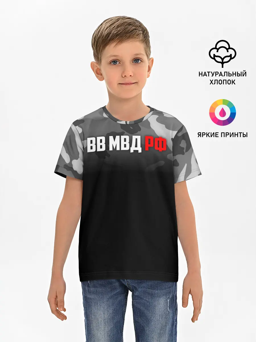 Детская базовая футболка / ВВ МВД РФ