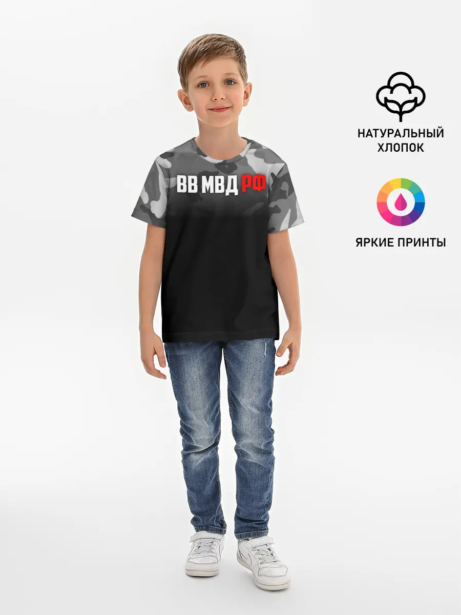 Детская базовая футболка / ВВ МВД РФ