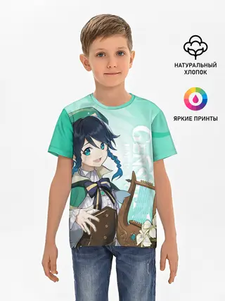 Детская базовая футболка / GENSHIN IMPACT, ВЕНТИ