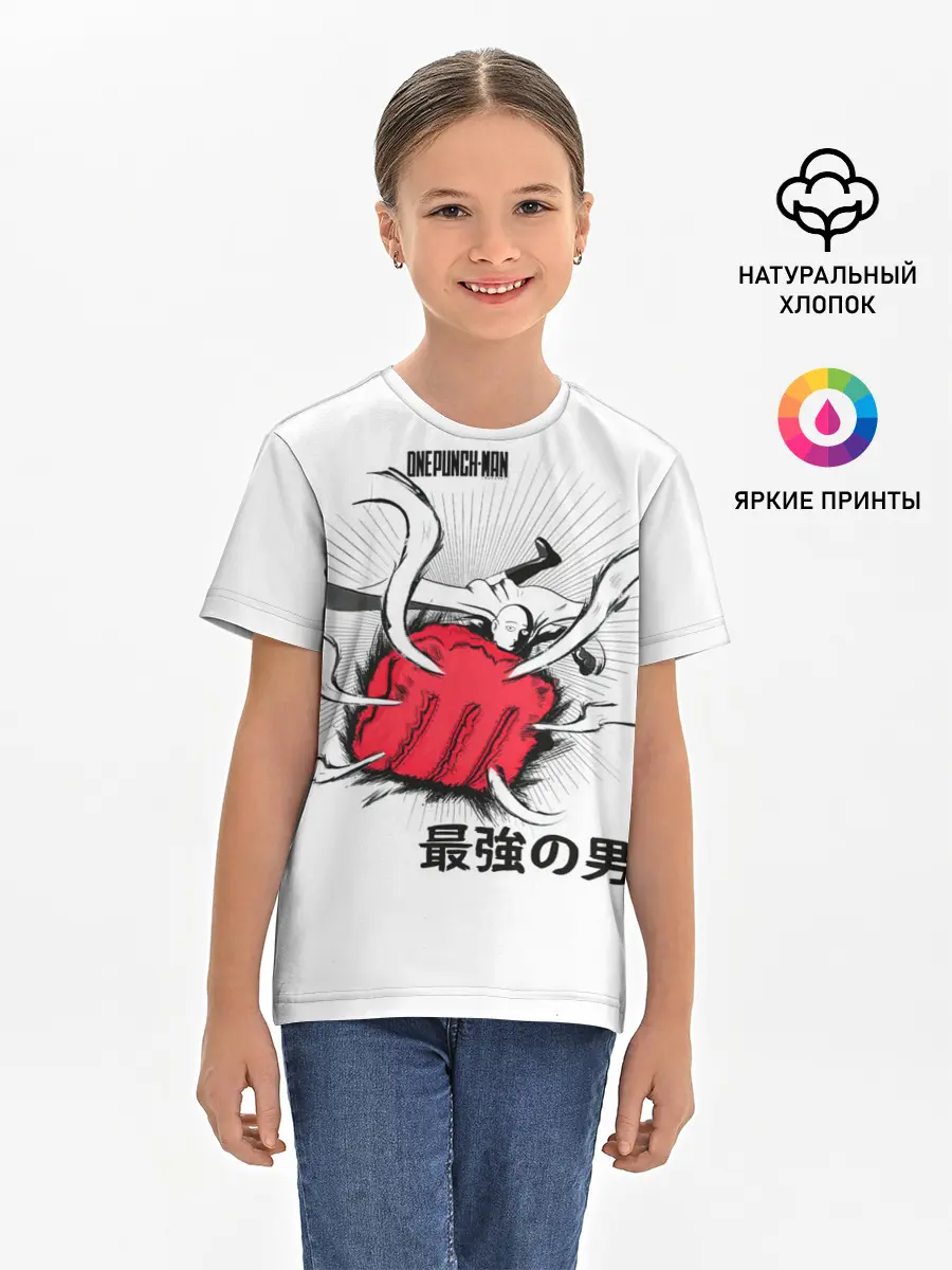 Детская базовая футболка / Удар лысого плаща One Punch-Man