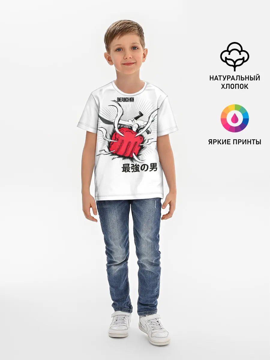 Детская базовая футболка / Удар лысого плаща One Punch-Man