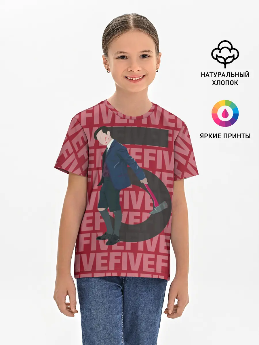 Детская базовая футболка / FIVE FIVE FIVE