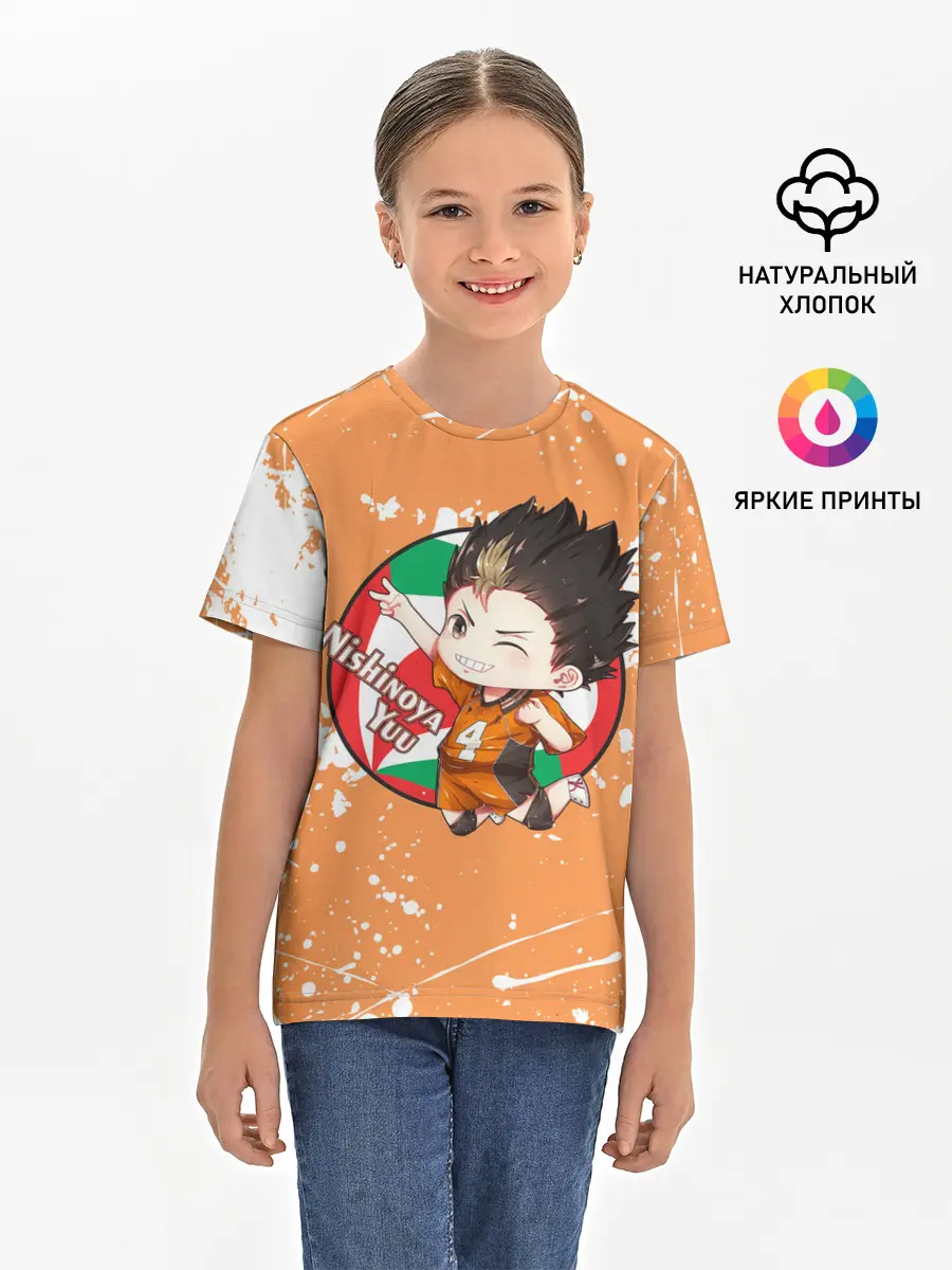 Детская базовая футболка / Nishinoya Yuo | Haikyu | Волейбол