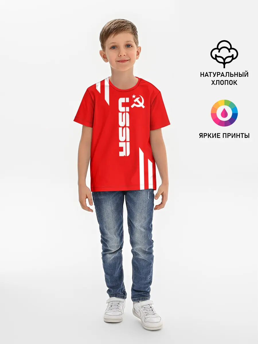 Детская базовая футболка / USSR SPORT