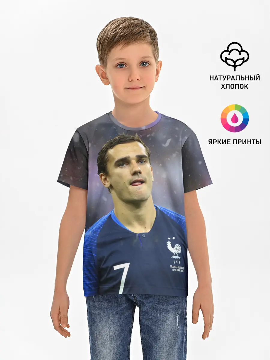 Детская базовая футболка / Антуан Гризманн