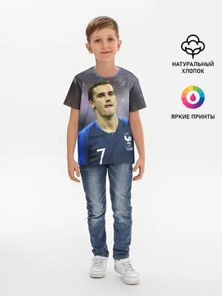 Детская базовая футболка / Антуан Гризманн