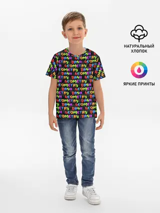 Детская базовая футболка / GEOMETRY DASH / УЗОР / PATTERN
