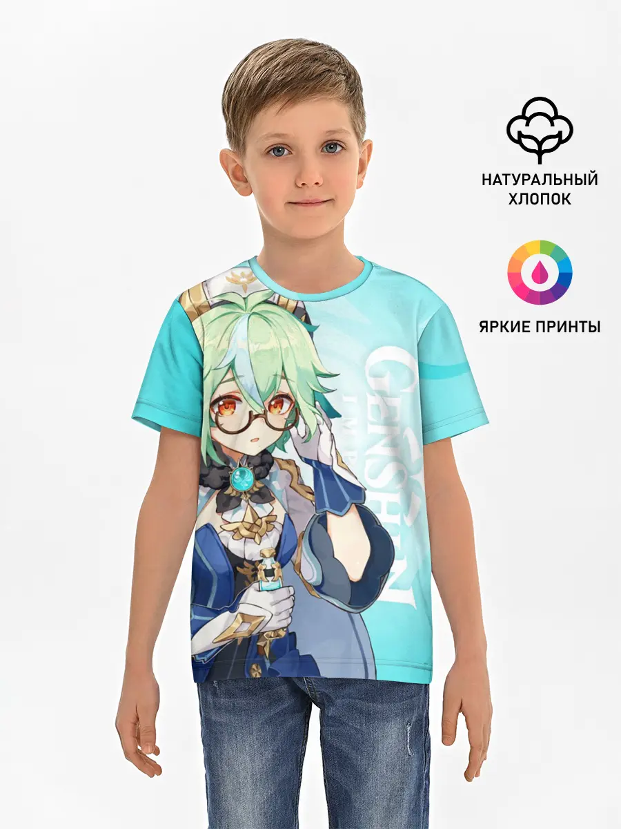 Детская базовая футболка / GENSHIN IMPACT, САХАРОЗА