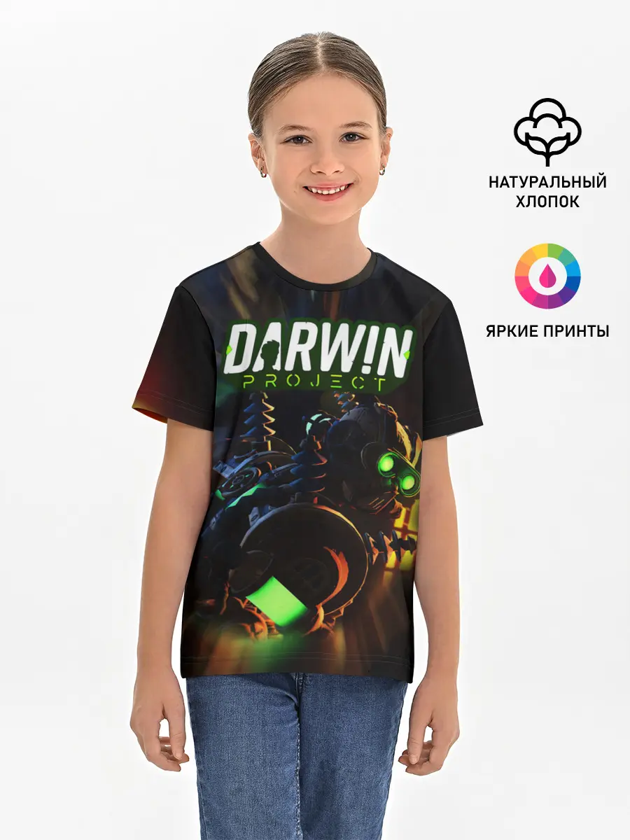Детская базовая футболка / Darwin Project | Королевская битва