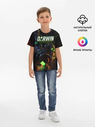 Детская базовая футболка / Darwin Project | Королевская битва
