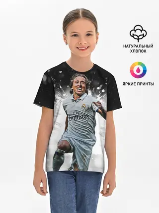 Детская базовая футболка / Модрич