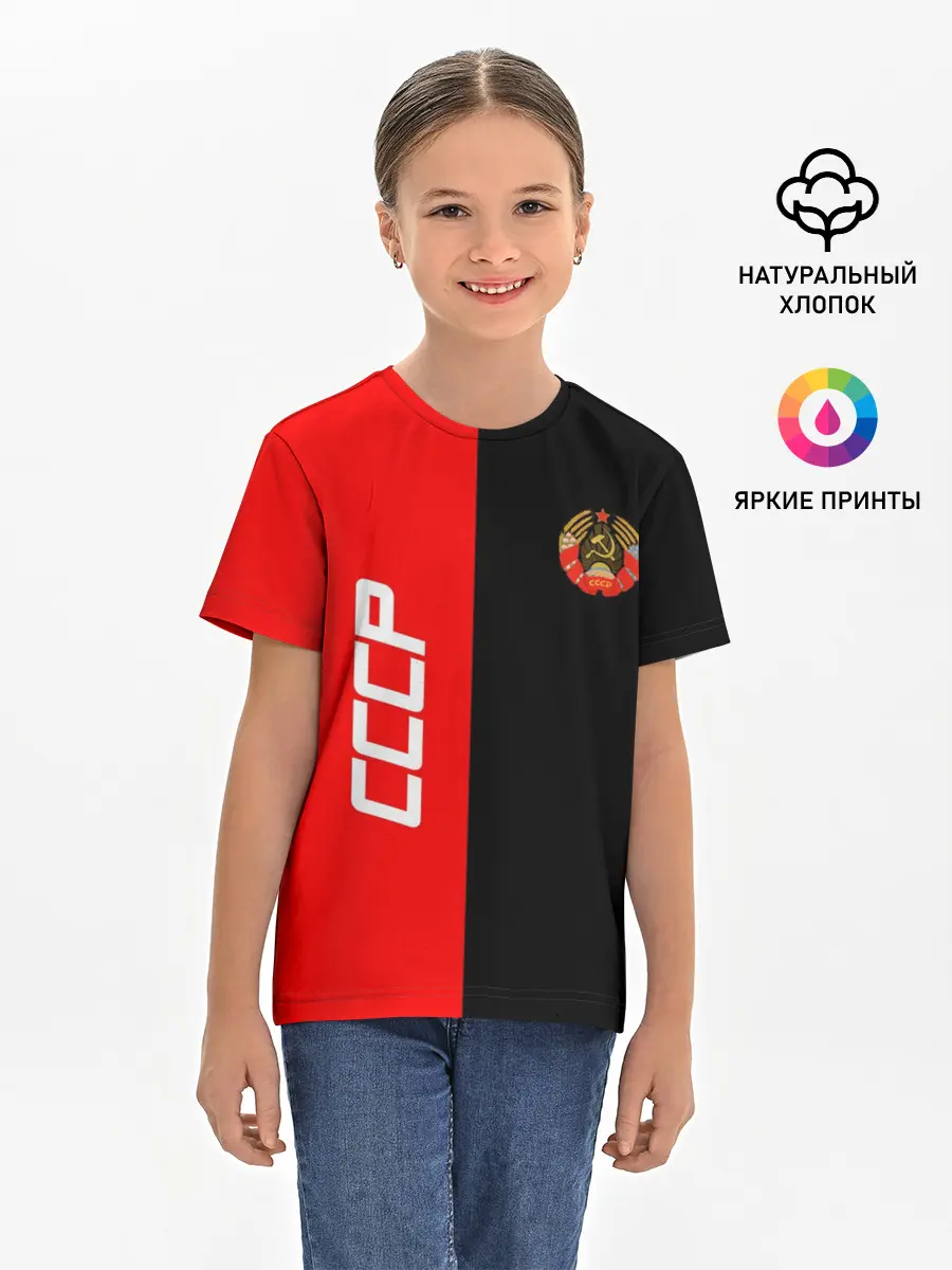 Детская базовая футболка / СССР