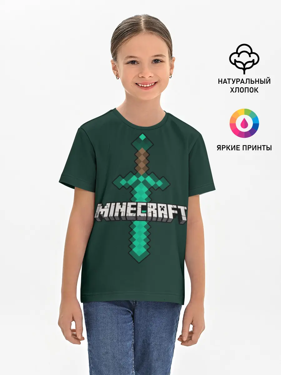 Детская базовая футболка / Меч Minecraft