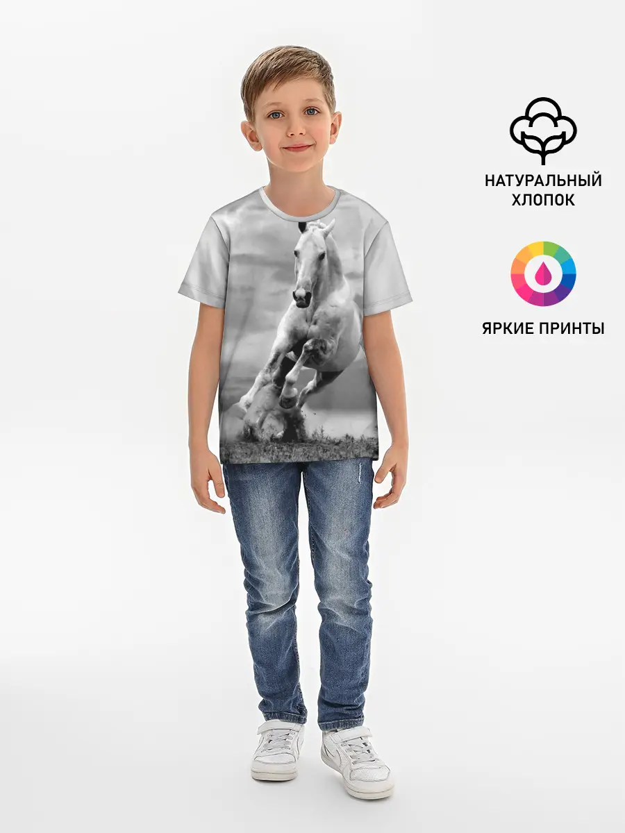 Детская базовая футболка / Белая лошадь