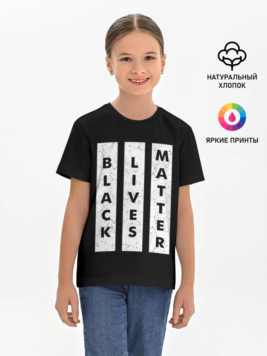 Детская базовая футболка / Black lives matter | BLM