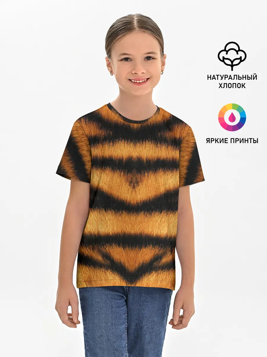 Детская базовая футболка / Tiger Wool