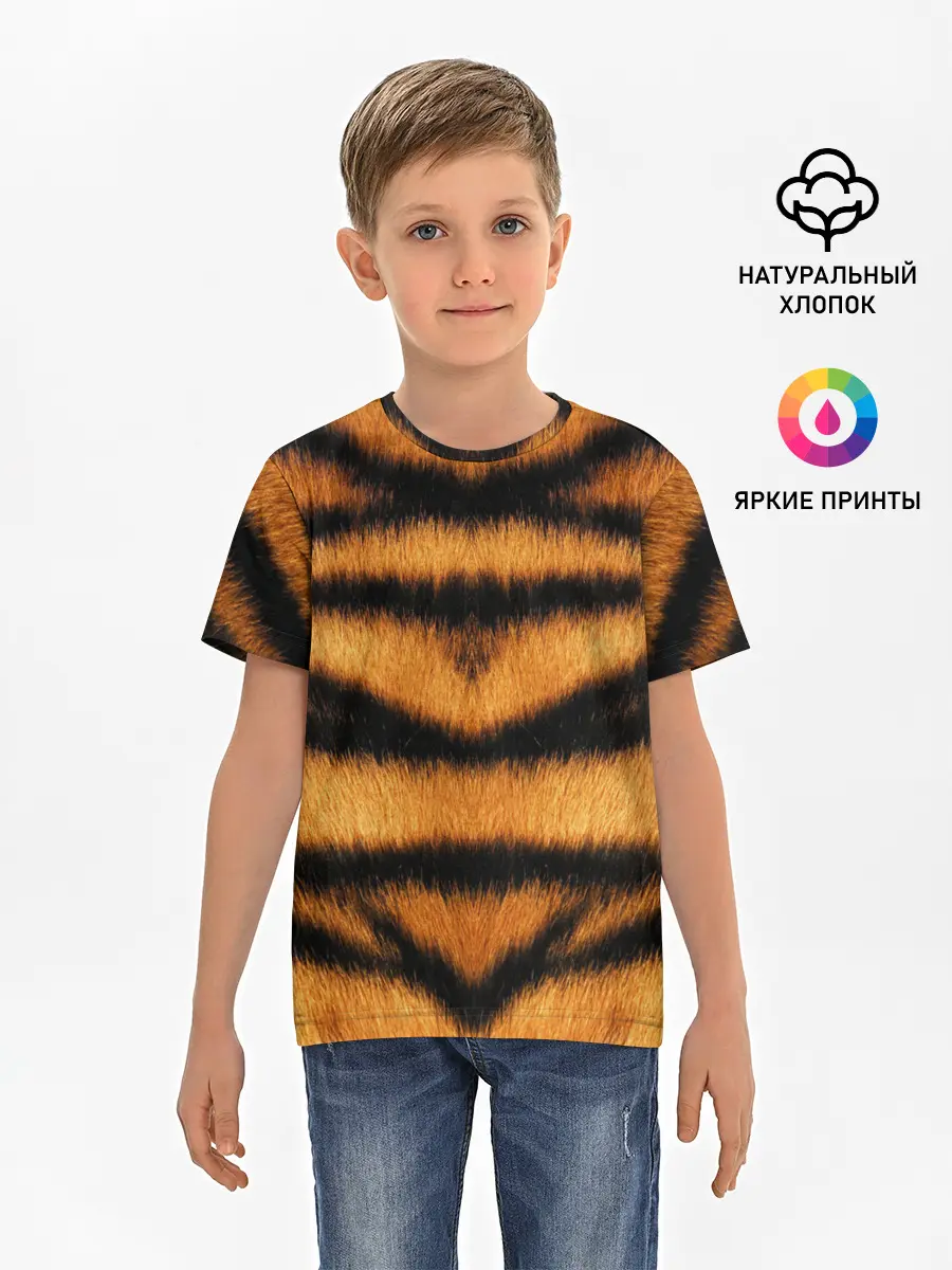 Детская базовая футболка / Tiger Wool