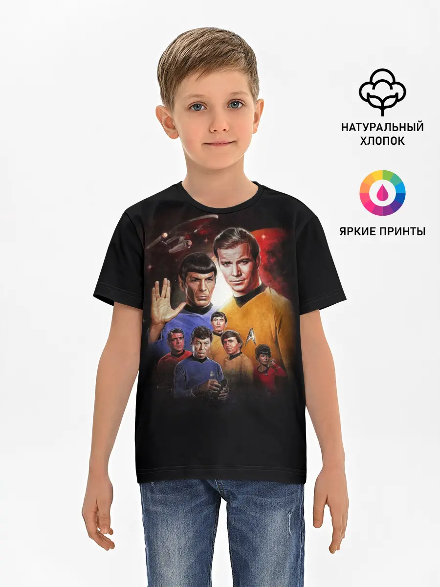 Детская базовая футболка / Star Trek