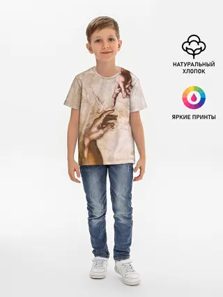 Детская базовая футболка / Микеланджело сотворение Адама