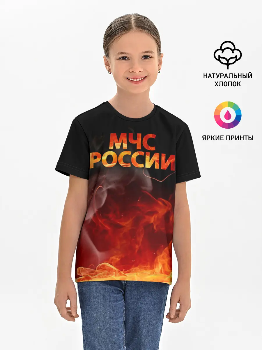 Детская базовая футболка / МЧС России
