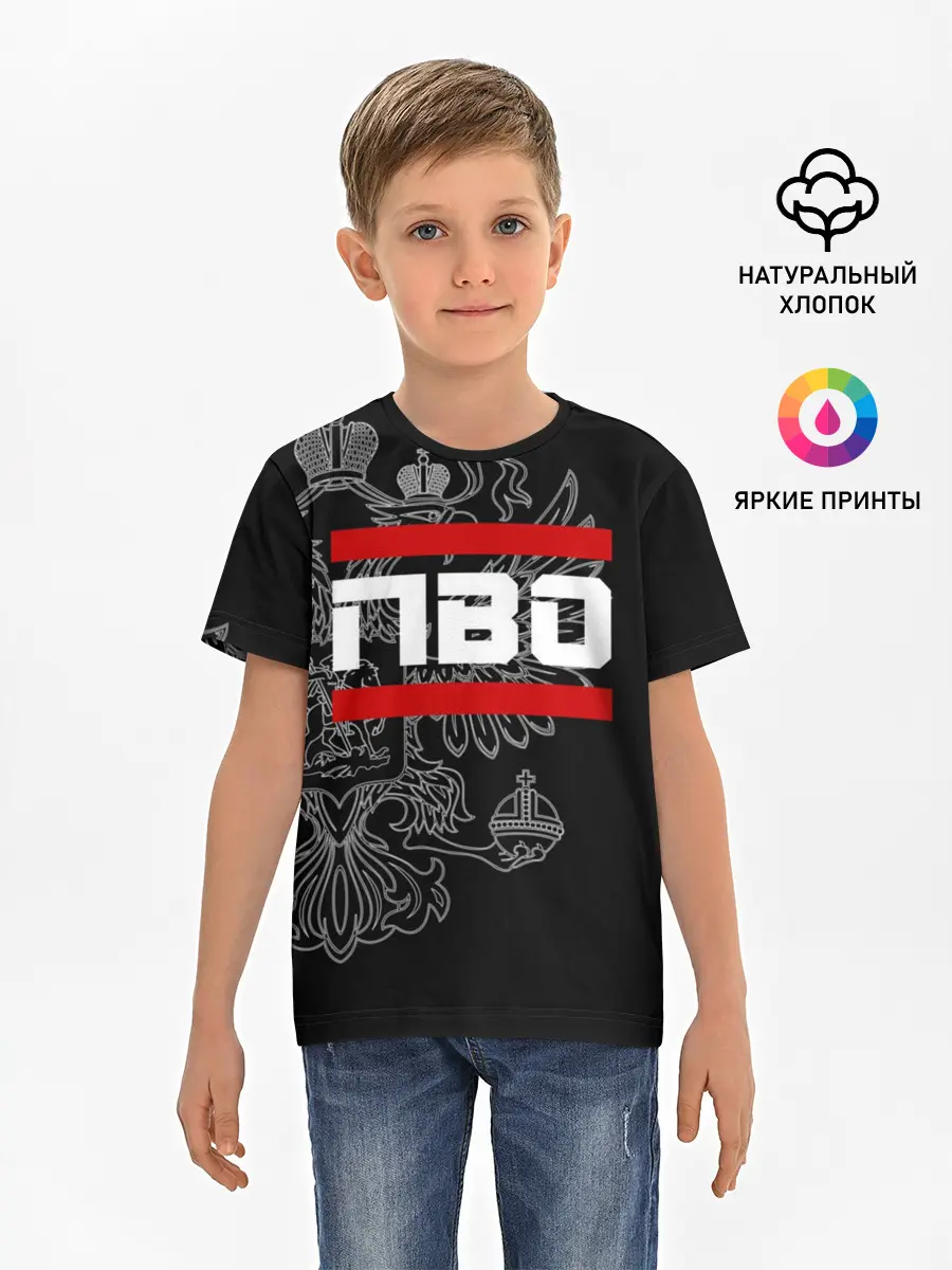 Детская базовая футболка / ПВО белый герб РФ