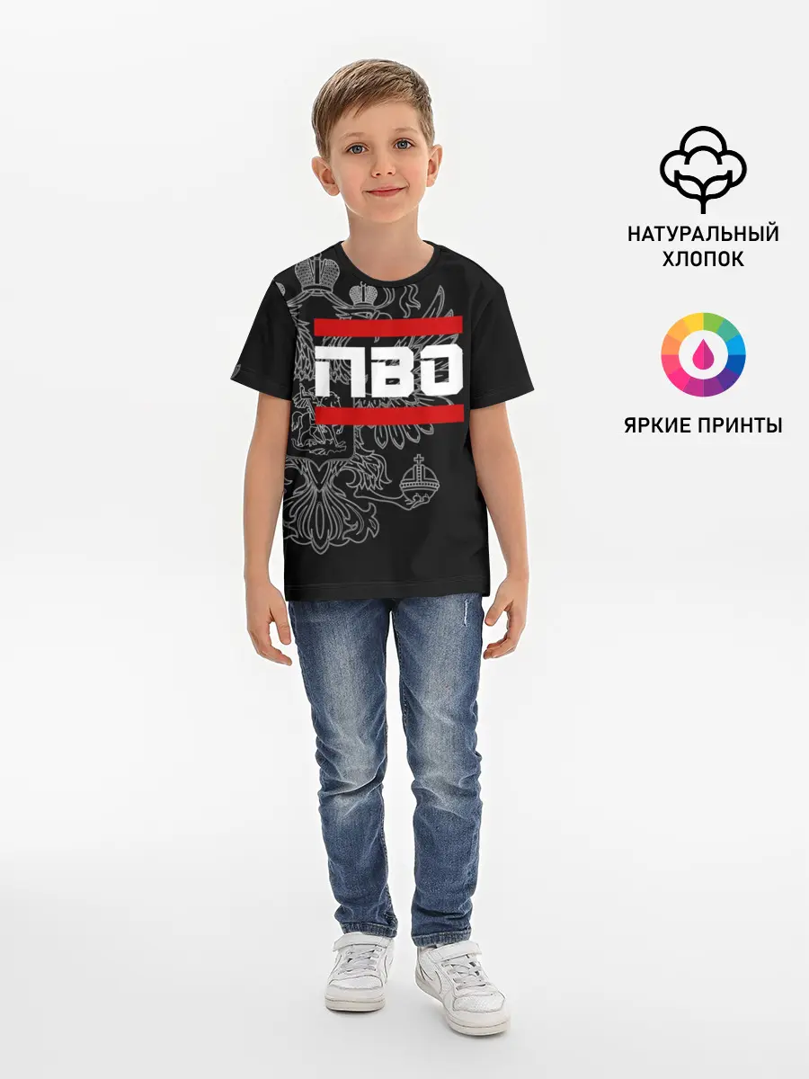 Детская базовая футболка / ПВО белый герб РФ