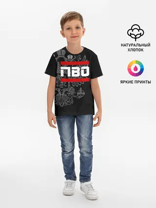 Детская базовая футболка / ПВО белый герб РФ