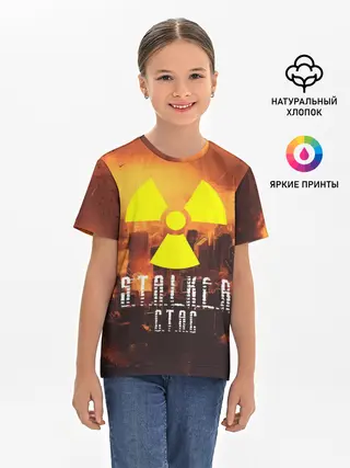 Детская базовая футболка / S.T.A.L.K.E.R Стас