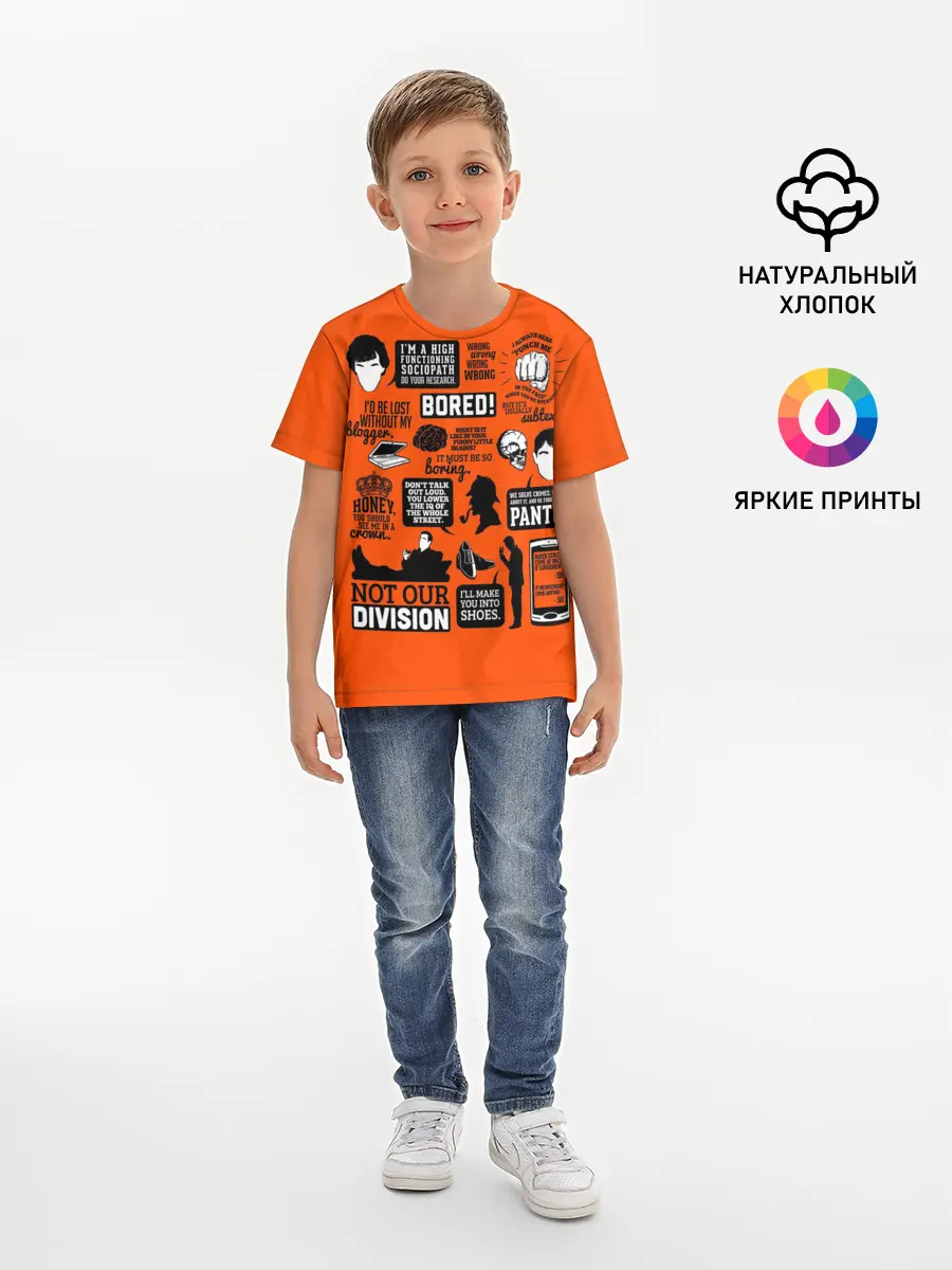 Детская базовая футболка / Sherlock