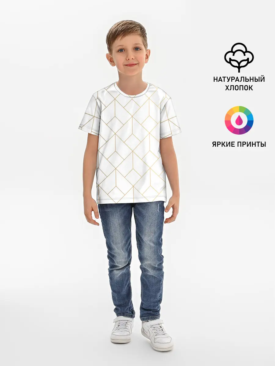 Детская базовая футболка / Красивая геометрия
