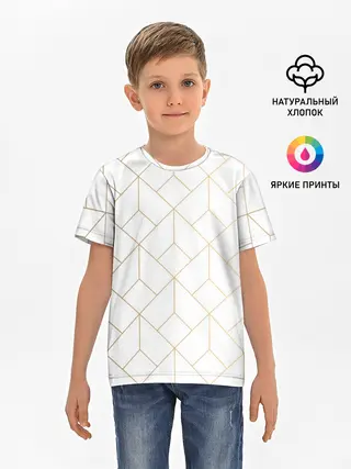 Детская базовая футболка / Красивая геометрия