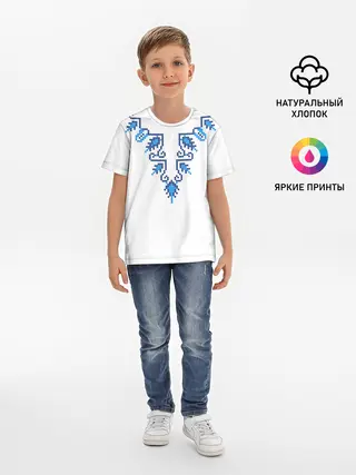 Детская базовая футболка / Славянский узор сине-голубой