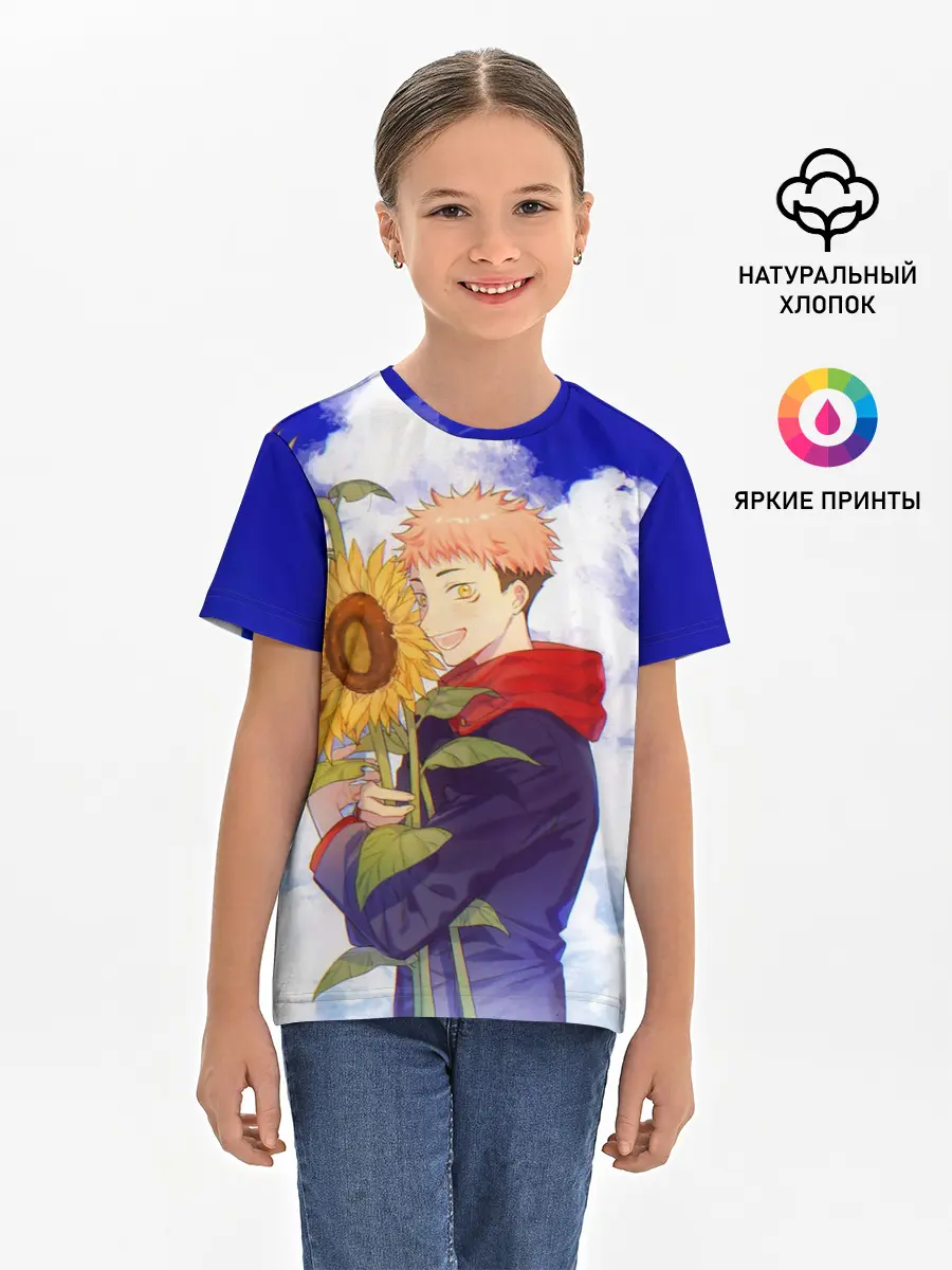Детская базовая футболка / Магическая битва | Подсолнухи