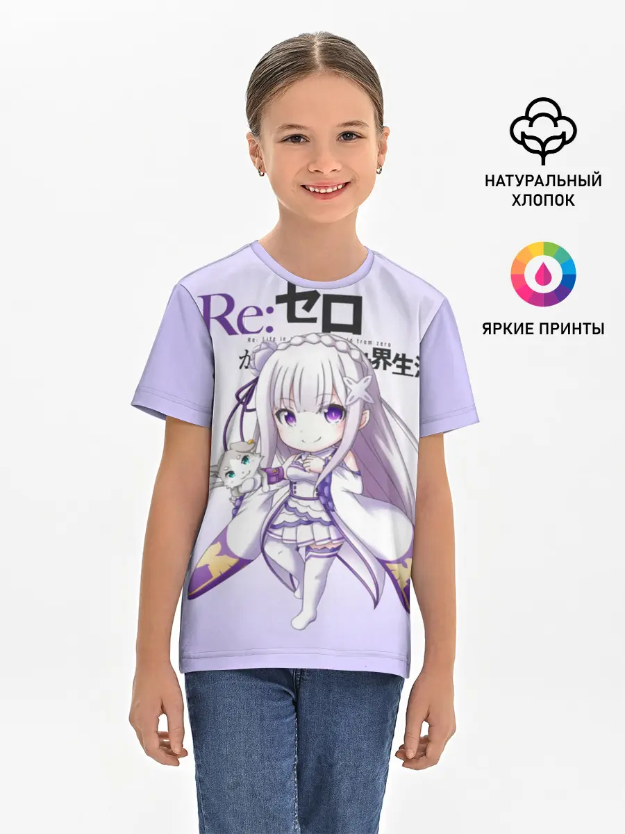 Детская базовая футболка / Re:Zero. Эмилия