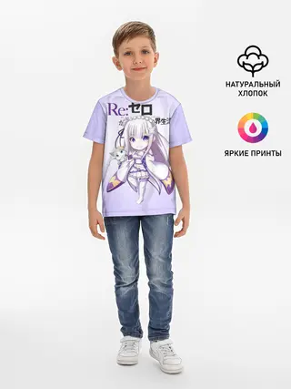 Детская базовая футболка / Re:Zero. Эмилия