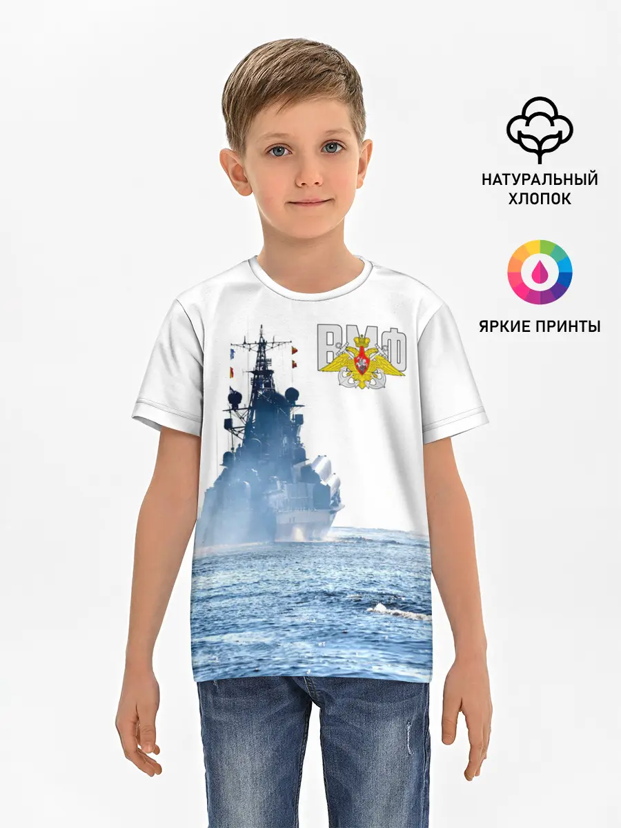 Детская базовая футболка / ВМФ