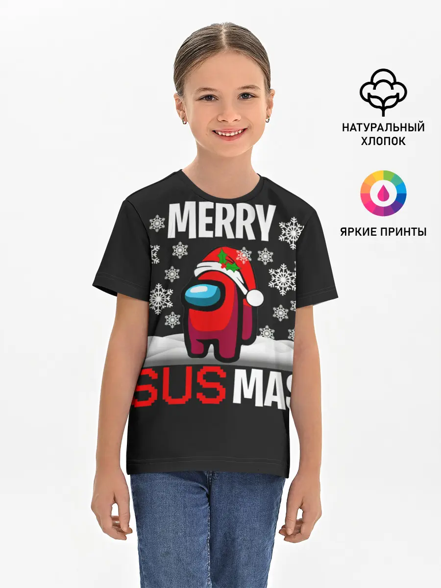 Детская базовая футболка / Merry Sus Mas