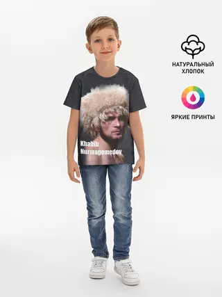 Детская базовая футболка / Хабиб Нурмагомедов