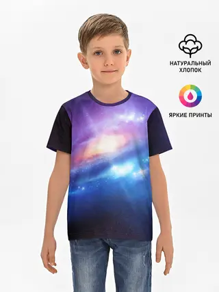 Детская базовая футболка / Абстракция космоса