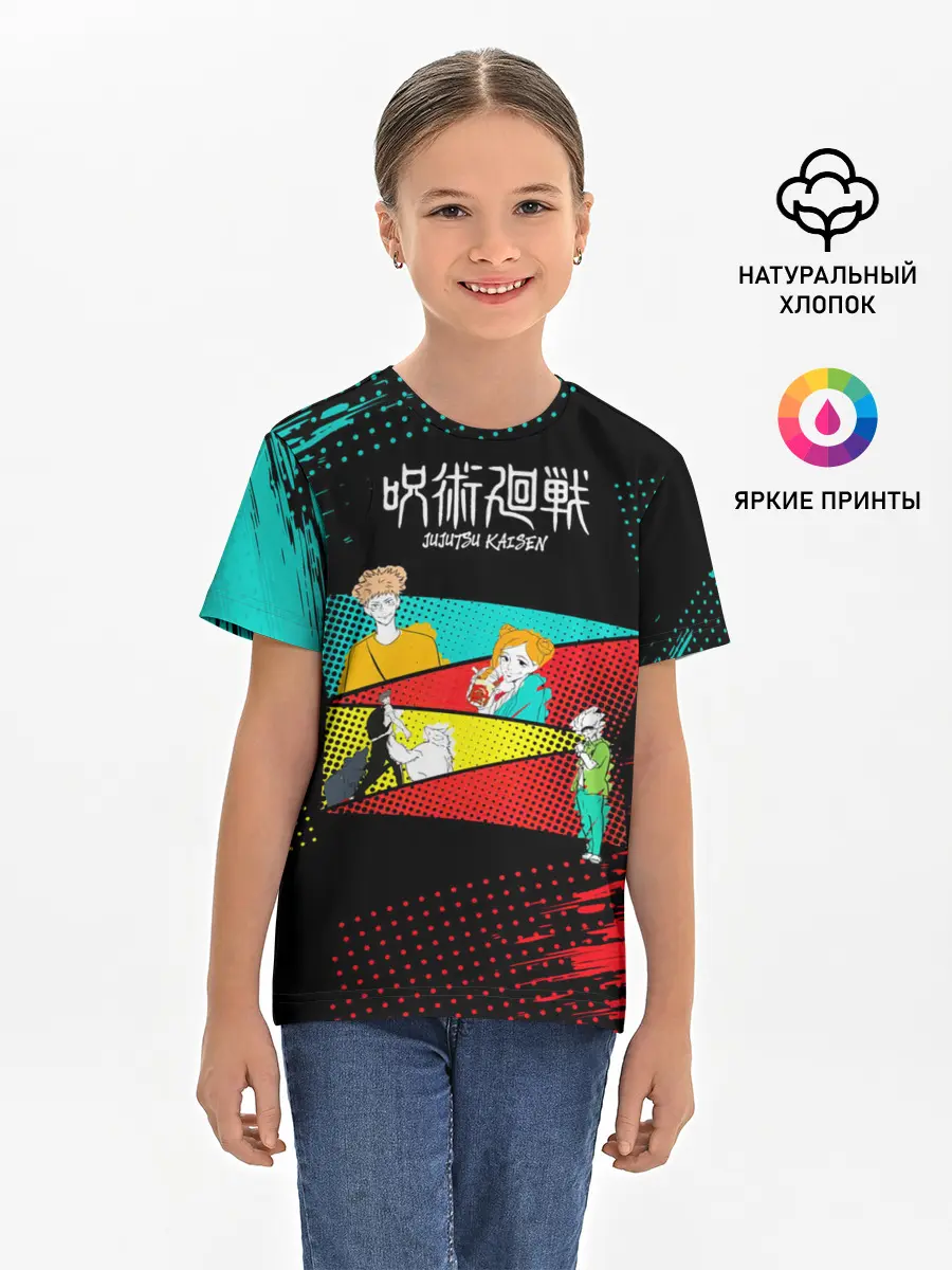 Детская базовая футболка / Магическая битва персонажи